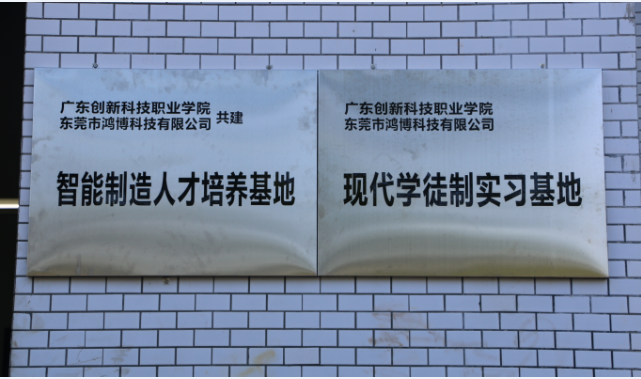 全自動制盒機，全自動天地蓋機，全自動紙盒成型機，全自動禮盒機，自動開槽機，全自動天地蓋紙盒設備-廣東鴻銘智能股份有限公司